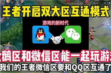 2025年天天彩资料大全-新门内部免费资料大全怎么跨区组队